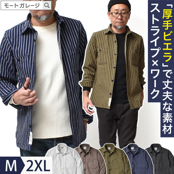 ストライプ グリーン（緑）系 marimekko(マリメッコ) シャツ