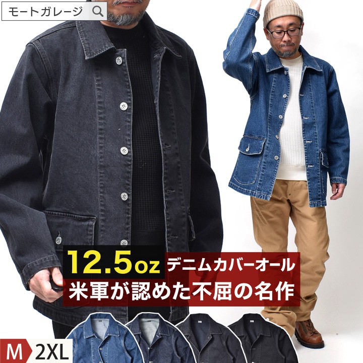 楽天市場】プルオーバーデニムシャツ メンズ 長袖 大きいサイズ 楽天市場】プルオーバーデニムシャツ メンズ 長袖 大きいサイズ