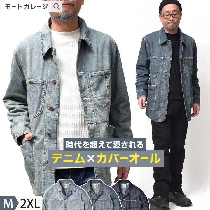 楽天市場】プルオーバーデニムシャツ メンズ 長袖 大きいサイズ 楽天市場】プルオーバーデニムシャツ メンズ 長袖 大きいサイズ