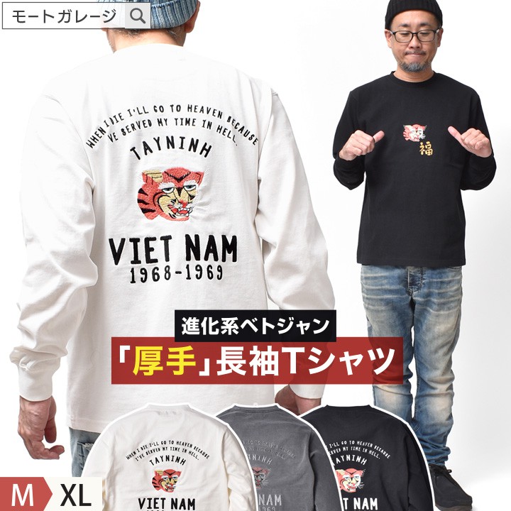 百貨店SALE会場
