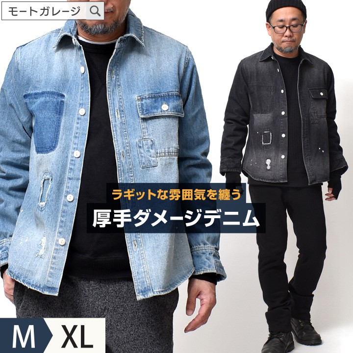 楽天市場】【 25日23:59まで☆12%OFF！5倍+4倍 】 デニムシャツ