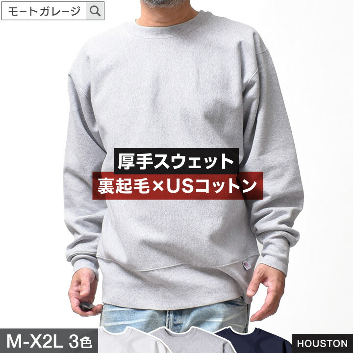 百貨店SALE会場