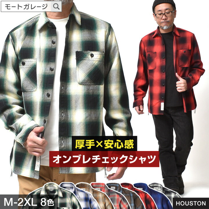 百貨店SALE会場