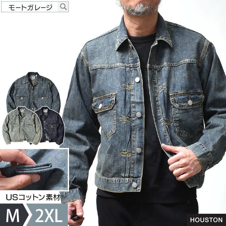 Gジャン 2nd メンズ デニムシャツ | M~2XL 全3色 アメカジ ブランド デニムジャケット ジージャン アウター ジャケット 春 秋 大きいサイズ 着丈 短い 20代 30代 40代 50代 60代 メンズファッション カジュアル オシャレ かっこいい モート ガレージ 大人 服 人気 オススメ｜Moat Garage（モートガレージ）