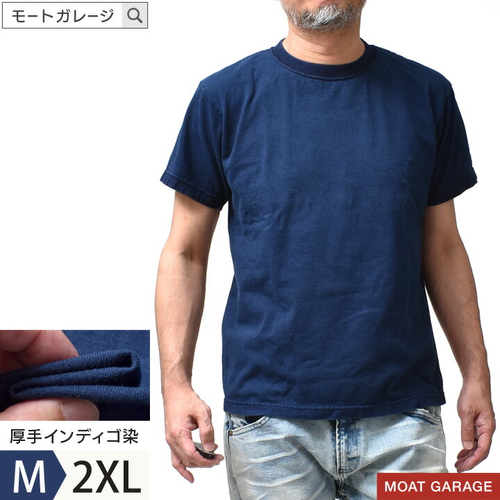 百貨店SALE会場