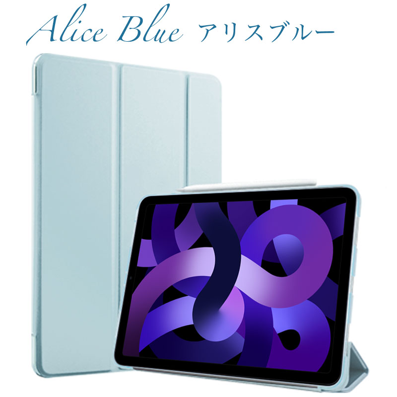 【楽天市場】2022 新型対応【角割れ無し】 iPad 第9世代 第8世代 10.2 mini6 Air5 mini Air Pro ケース