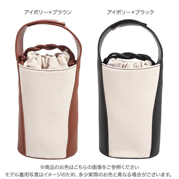 キャンバス×フェイクレザーバッグ [B1486] ハンドバッグ ショルダー