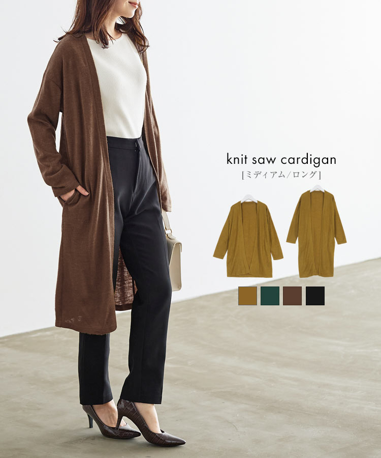 楽天市場】≪ 特別セール ≫[ 星玲奈さんコラボ ] シアーニット