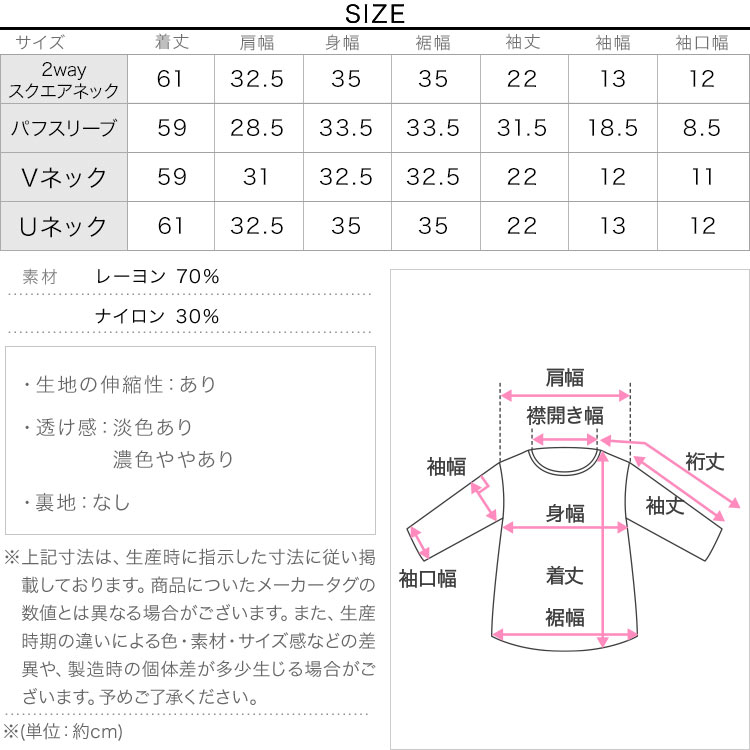 リブニット 半袖 レディース トップス [ 選べるタイプ ] 夏 秋 秋服 リブ ニット サマーニット プルオーバー 五分袖 スクエアネック Vネック スカラップネック ボートネック パフスリーブ チクチクしない [C3147] 【送料無料】
