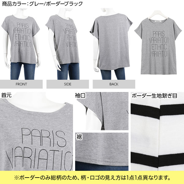 無料印刷可能tシャツ 生地 種類 人気のファッションスタイル