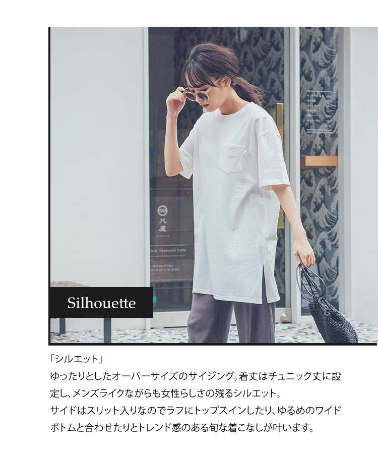 楽天市場 近藤千尋さんコラボ ポケット付きサイドスリットゆるtシャツ C3855 カットソー 綿100 半袖 ゆったり トップス Tシャツ 無地 チュニック カジュアル ロング おしゃれ 大人かわいい ドロップショルダー スリット 白 ティシャツ 神戸レタス Kobe Lettuce