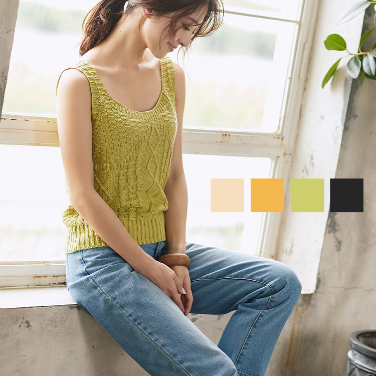 楽天市場 特別セール 送料無料 前後着用okケーブルニットタンクトップス C3959 レディース カジュアル 2way 着回し 肌見せ 黄 緑 黒 ノースリーブ ヘルシー 夏 トップス タンクトップ キャミソール おしゃれ 可愛い ニット 送料無料 メール便 神戸レタス