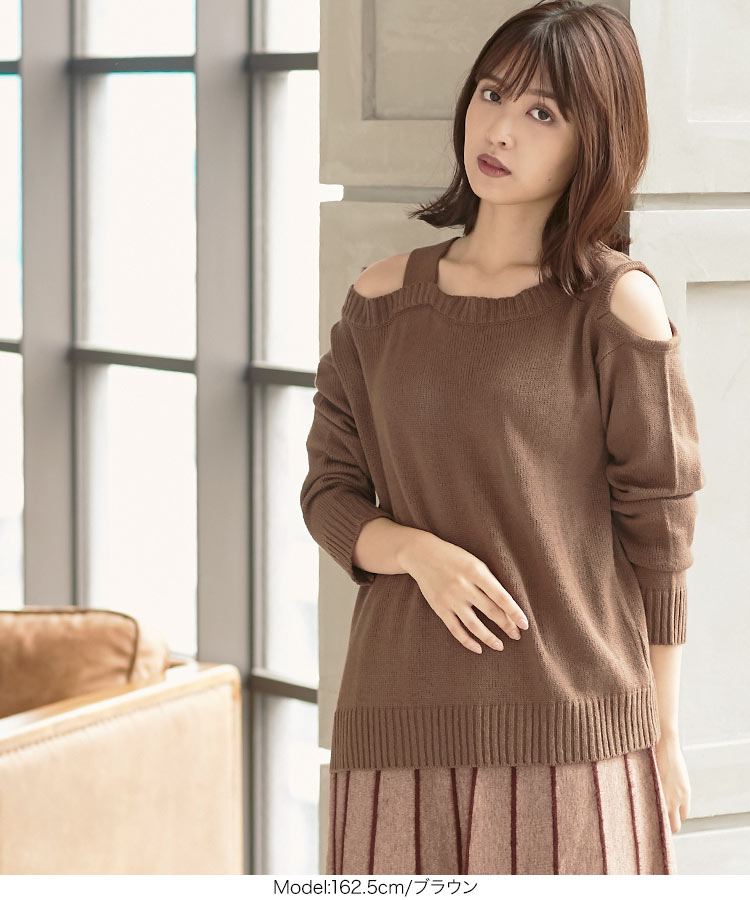 楽天市場 オープンショルダー重ね着風ニットプルオーバー C4076 入荷済 レディース トップス 秋 秋冬 長袖 トレンド おしゃれ ニット セーター ゆったり きれいめ 無地 オープンショルダー 肩だし 肩あき オフショルダー 黒 ブラック ブラウン 神戸レタス Kobe