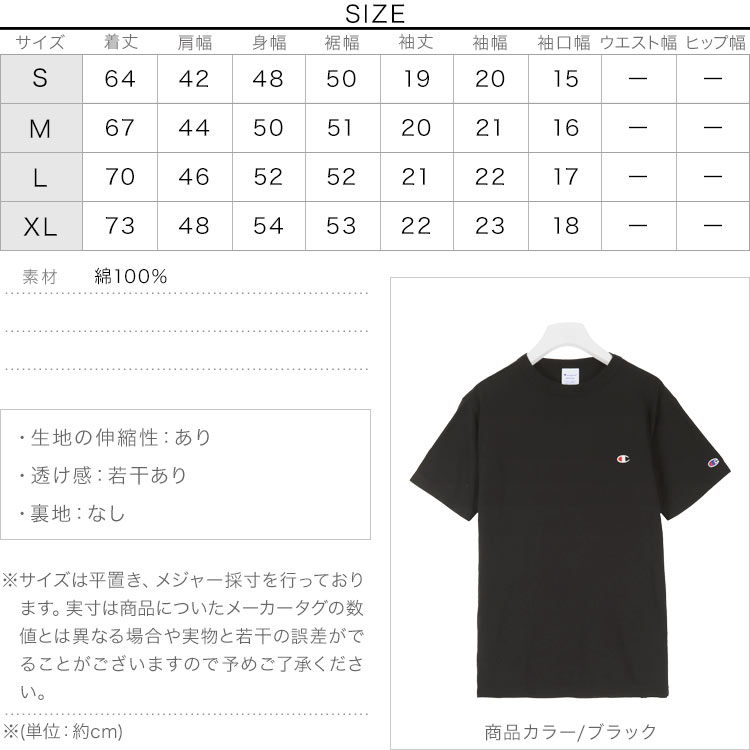 楽天市場 Tシャツ レディース Champion ショートスリーブtシャツ C4550 レディース トップス カットソー Tシャツ コットン 綿 ユニセックス オーバーサイズ スポーティ 可愛い アウトドア キャンプ トレンド 送料無料 メール便 神戸レタス Kobe Lettuce