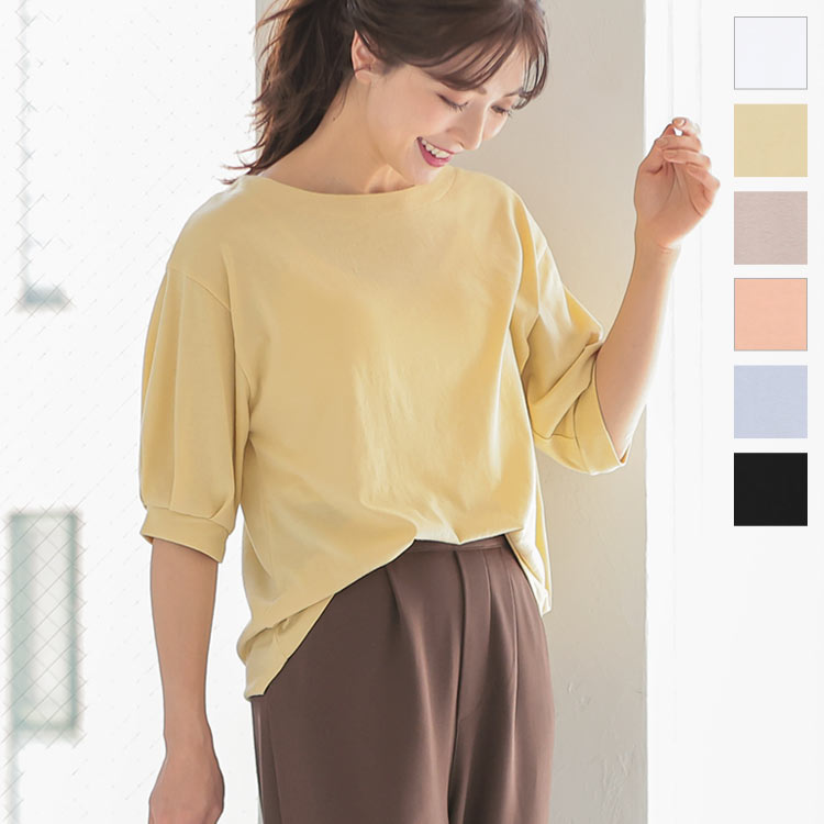 楽天市場 トップス カットソー 5分袖パフスリーブカットソートップス C4625 入荷済 レディース Tシャツ コットン シンプル 夏 カットソー 五分袖 カジュアル 大人かわいい おしゃれ ゆったり 薄手 パフスリーブ 白 黒 ミント グレージュ 送料無料 メール便