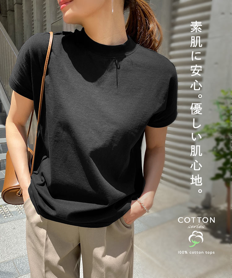 楽天市場 Tシャツ レディース モックネックtシャツ C4819 入荷済 レディース トップス ハイネック 綿 ゆったり 体型カバー 夏 半袖 ティーシャツ 無地 母の日 花以外 送料無料 神戸レタス Kobe Lettuce