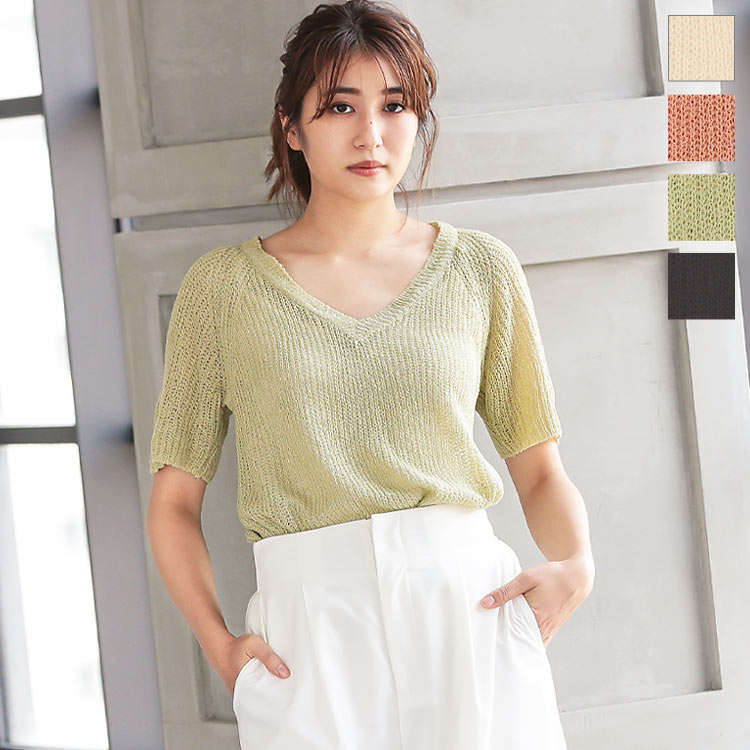 楽天市場 Vネック5分袖サマーニットトップス C48 レディース 大人 シンプル ナチュラル カジュアル 透け デイリー 黒 夏 トップス ニット サマー サマーニット 半袖 Vネック きれいめ 五分袖 ざっくり ゆったり 無地 ベージュ 神戸レタス Kobe Lettuce