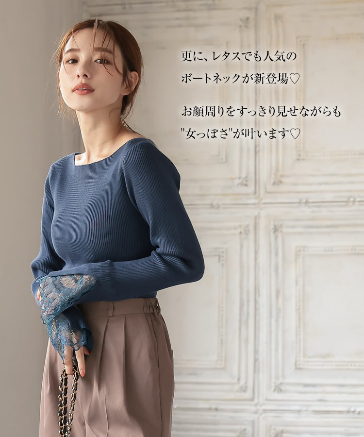 楽天市場 袖レースタートルネックリブニットトップス C5049 レディース 長袖 フェミニン 可愛い メロウ レイヤー 黒 冬 送料無料 神戸レタス Kobe Lettuce