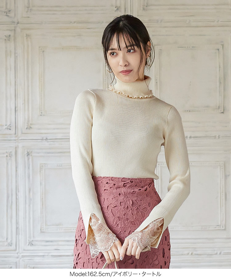 楽天市場 袖レースタートルネックリブニットトップス C5049 入荷済 レディース 長袖 フェミニン 可愛い メロウ レイヤー 黒 冬 送料無料 神戸レタス Kobe Lettuce