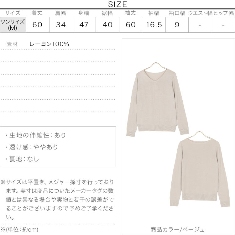 楽天市場 選べる2タイプ 花粉が付きにくい 放電ニット C5325 レディース トップス ニット 静電気防止 Vネック ボートネック 花粉症 花粉 対策 静電気 ベーシック シンプル セーター 春 スーツ 神戸レタス Kobe Lettuce