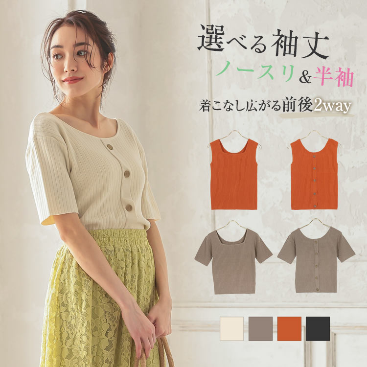 楽天市場】選べる2丈キーネックワンピース [E2744] レディース