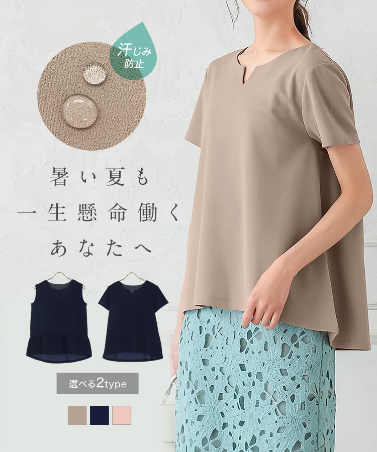 ホルターカットプルオーバー c5390_750_r.jpg