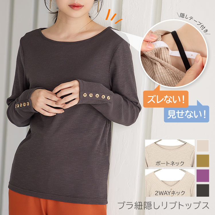 未使用 24AW COLUMN コラム 長袖 シアーリブニット セーター