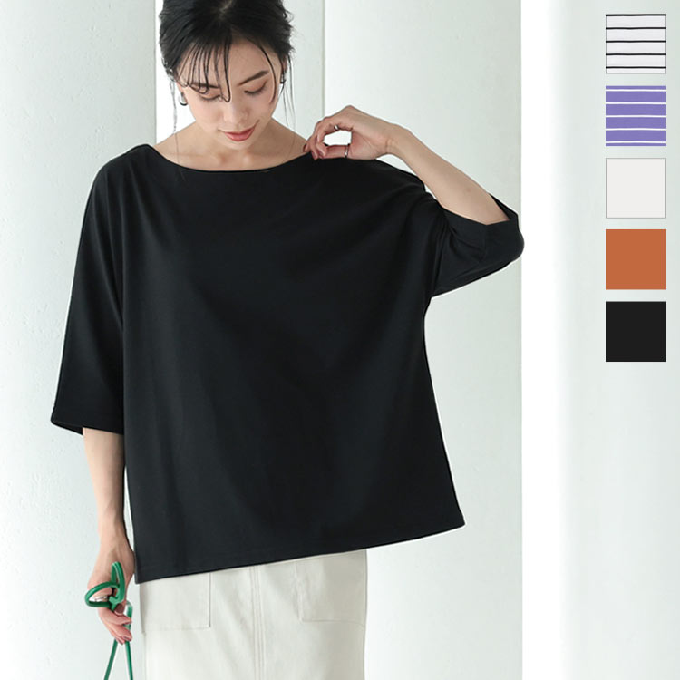 ボーダーTシャツブラックショート丈柔らかナチュラルコーデカジュアルウェアディナー上品きれいめカジュアル休日スタイル 楽天市場】【最大10％offクーポン&ポイント2倍】【送料無料】T