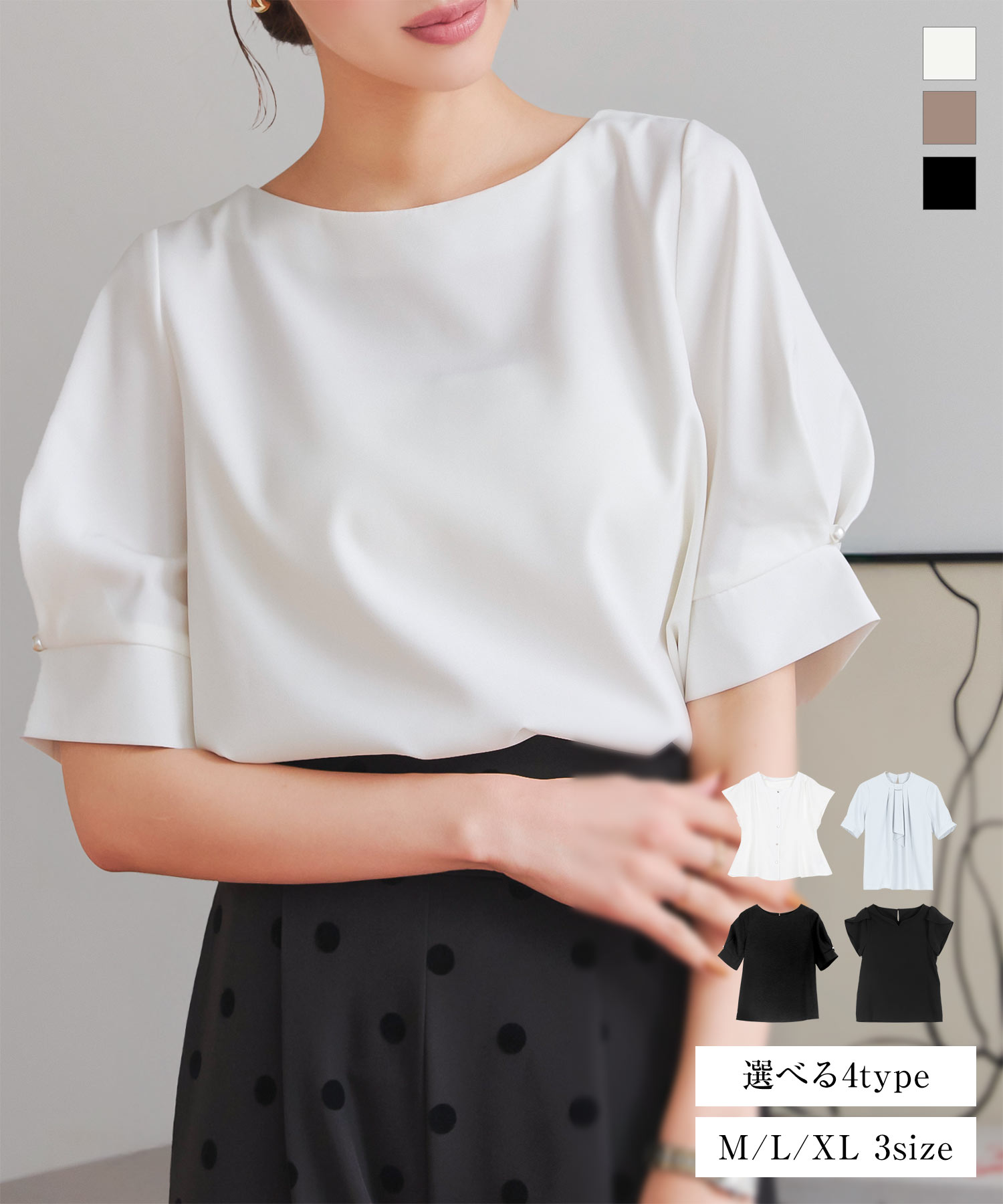 シャツ レディース シンプル かわいい 夏 春 50代 ブランド 綿 ブラウス カジュアル 半袖 白 人気 40代 七分袖 秋 30代 オフィス 20代 黒 おしゃれ tps-340 可愛い白シャツ チュニック 半袖 レディース綿麻シャツ 夏 40代