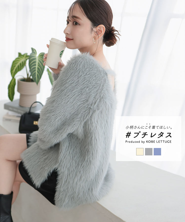【楽天市場】[ プチサイズ ] シャギー ボリューム ニット レディース 低身長 シャギーニット シャギー フェザー プチ 小さいサイズ