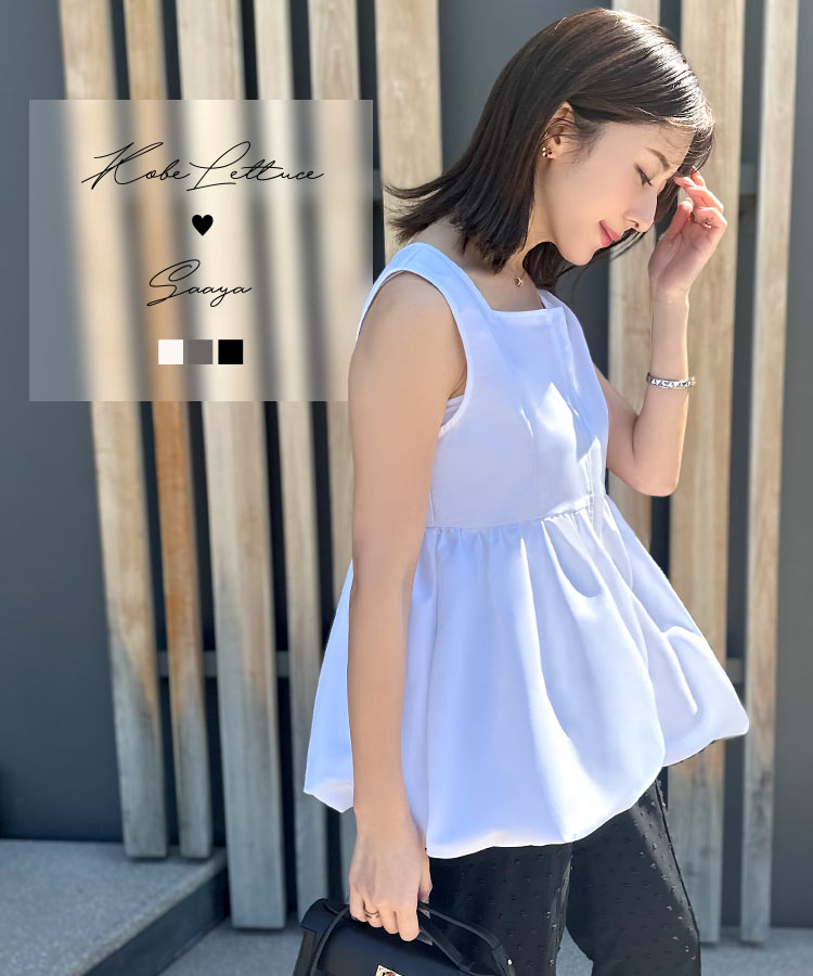 united tokyo ホワイト 袖ケープフレア2WAY 半袖 ブラウス UNITED TOKYO（ユナイテッドトウキョウ）の「袖ケープフレア2WAY