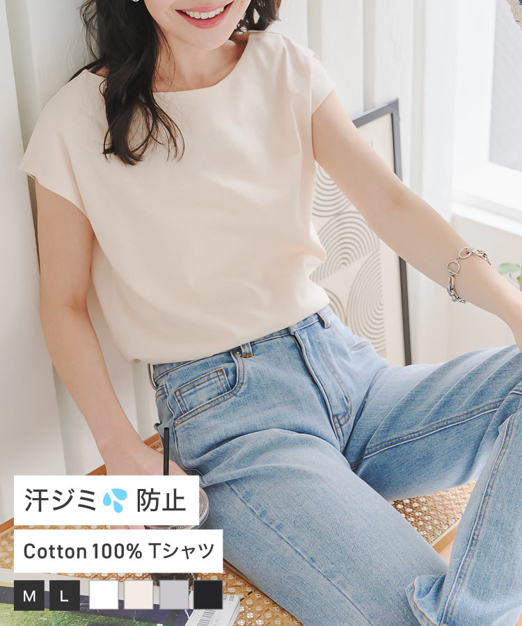 新品☆リラクシーワイドパンツ☆ベージュ☆YAMADAYA☆送料込み S－LL／ひんやり／UV】リラクシーな穿き心地 エアリー