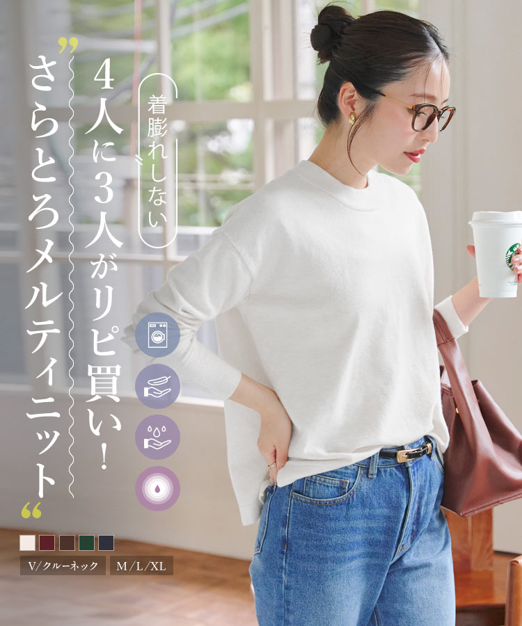 UR TECH DRYLUXE』ブイネックフレアースリーブワンピース[RA45
