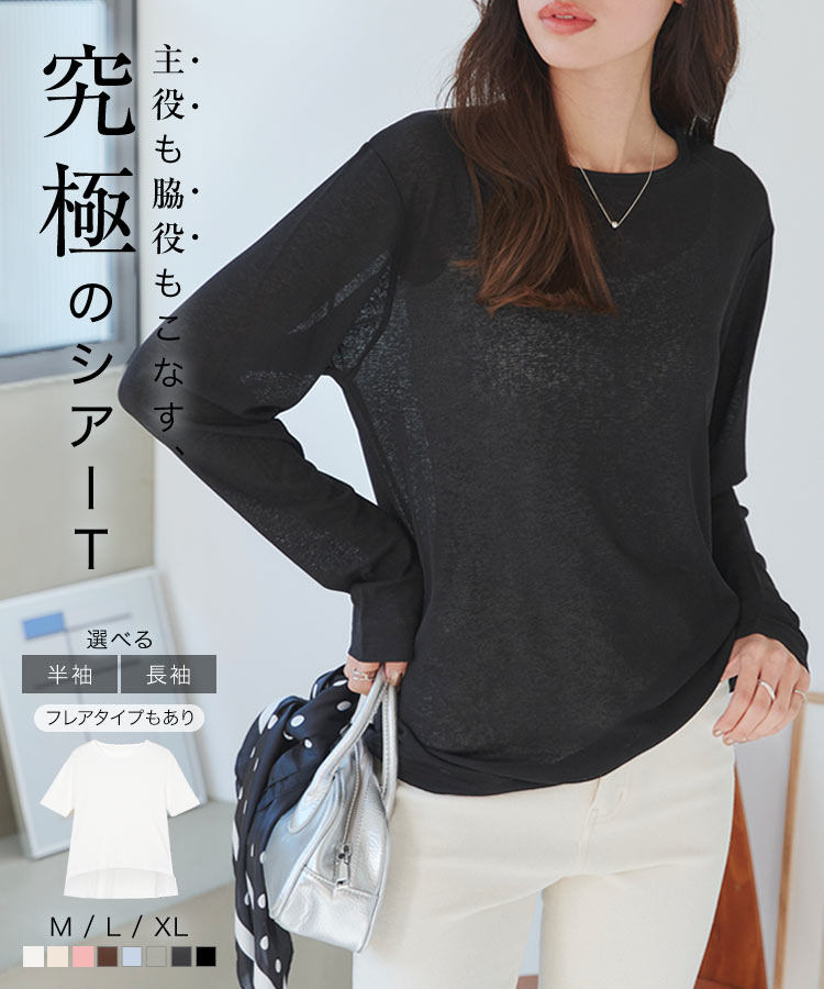 楽天市場】≪4/24 24Hセール1990円 送料無料≫ Tシャツ トップス