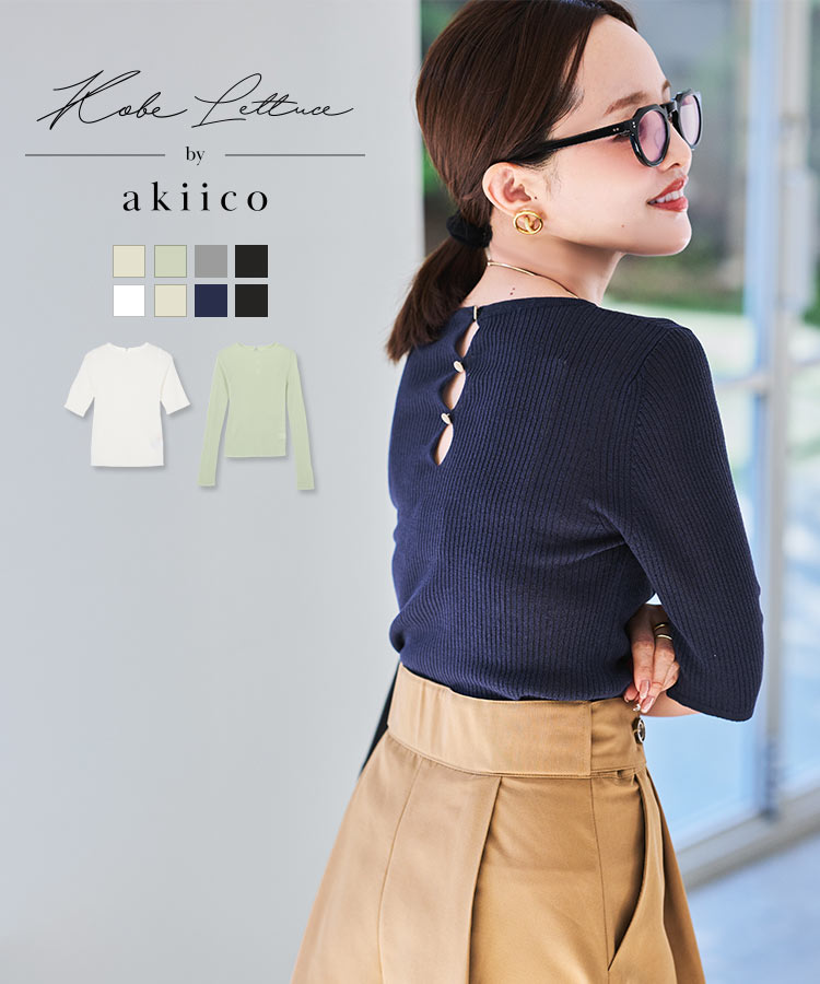 楽天市場】[ 田中亜希子さんコラボ ] クルーネック シアー リブニット