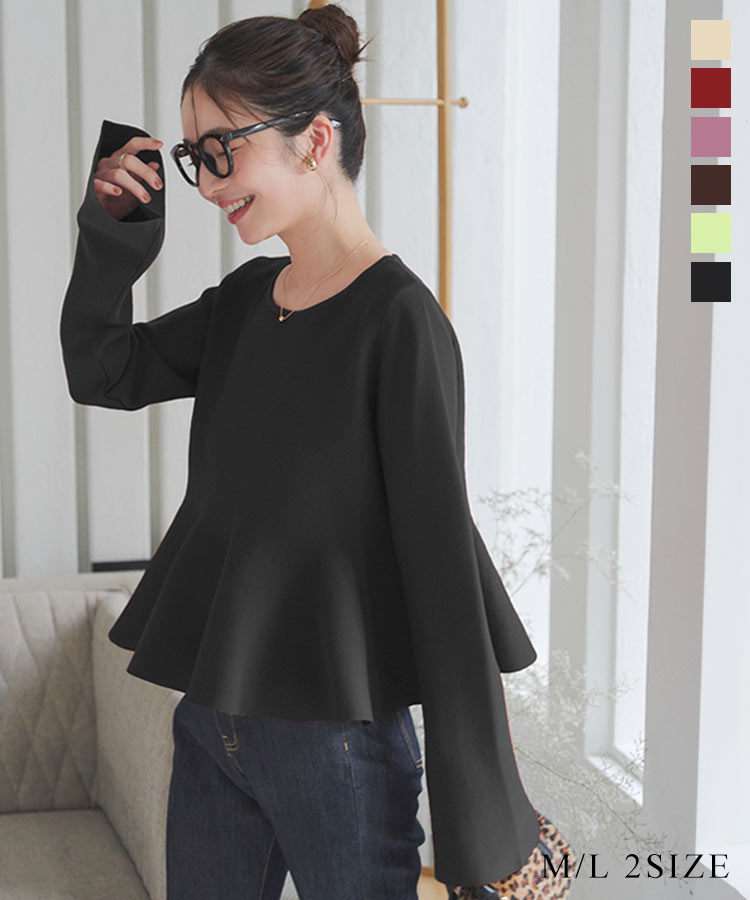 楽天市場】ペプラム ケーブルニット プルオーバー [N1139] レディース