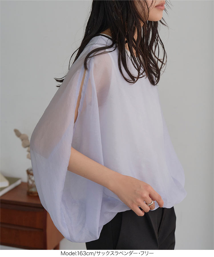 ≪ 着映えトップスsale ≫ブラウス シアー [C7594] レディース 20代 30代 40代 夏 トップス シアーブラウス シアー ...