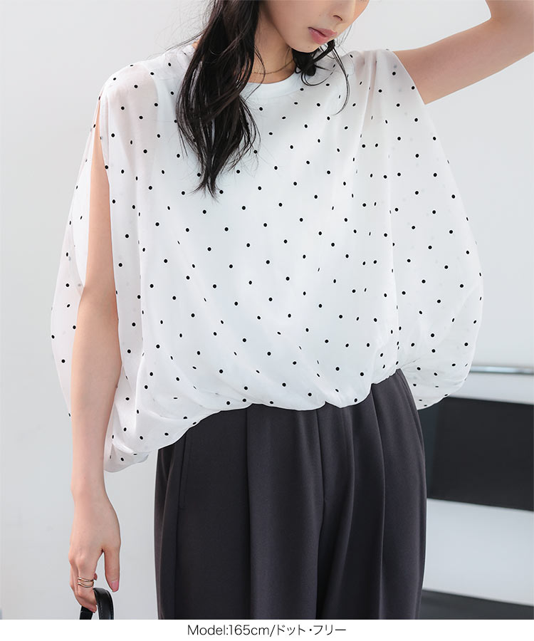 ≪ 着映えトップスsale ≫ブラウス シアー [C7594] レディース 20代 30代 40代 夏 トップス シアーブラウス シアー ...