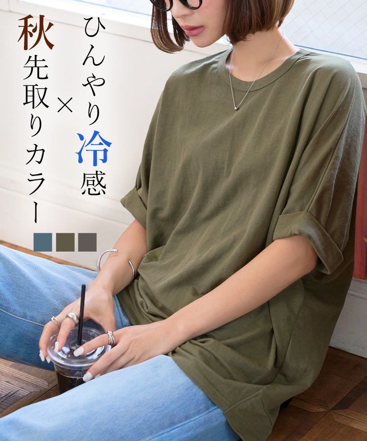 ジュネス カーキー ノースリーブ チュニック Amazon.co.jp: [ゴールドジャパン] 大きいサイズ レディース