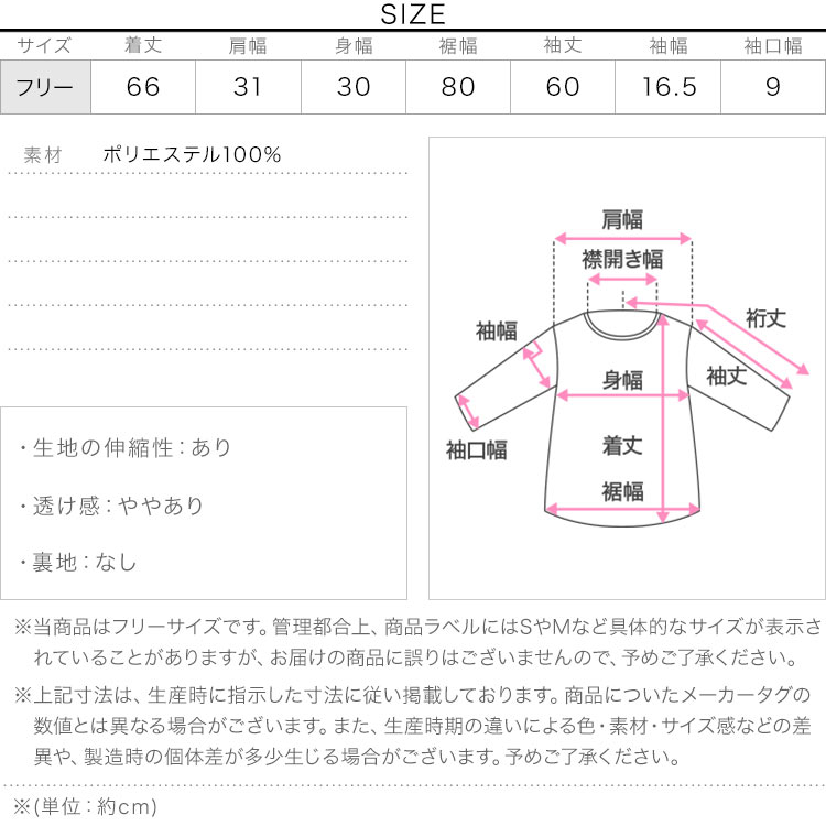 ペプラム ニット 長袖 カーディガン ポロ Vネック [C7677] レディース 20代 30代 40代 N1155 襟付き リブニット ペプラムニット ポロニット シルバーボタン 着痩せ 骨スト 骨格ストレート 華奢見え 体型カバー 可愛い 大人女子 きれいめ オフィカジュアル オフィス お出かけ
