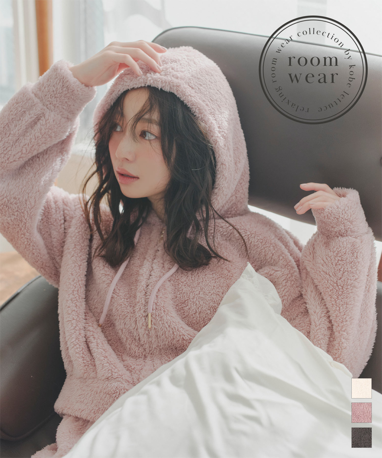 送料無料】 ne Quittez pas ヌキテパ コットンジャガードコンビ