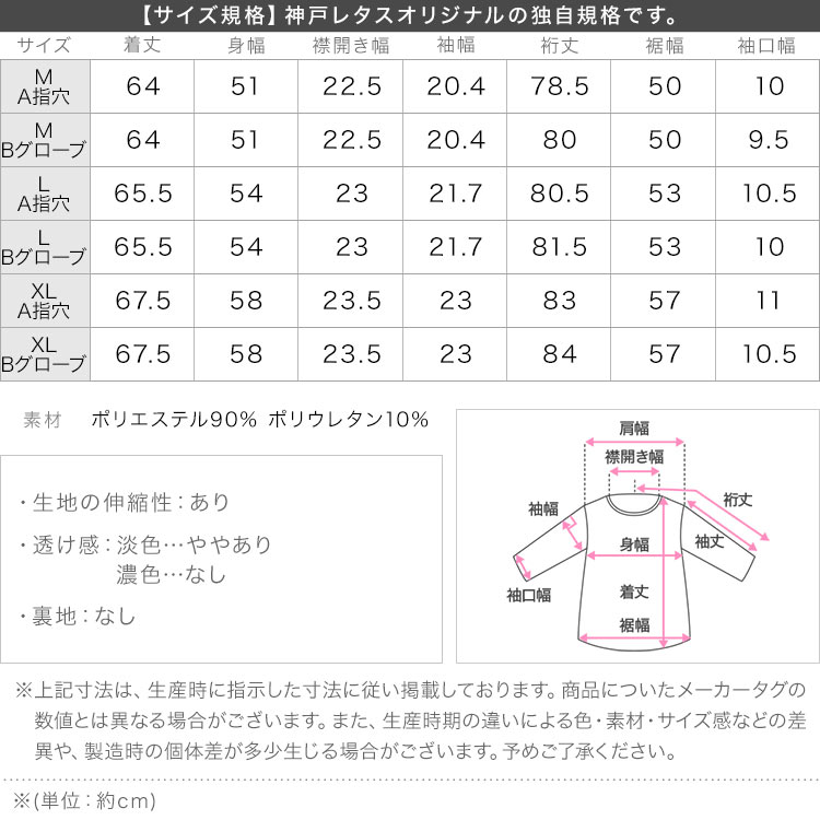 UVカット 接触冷感 紫外線カット UVカットパーカー サンバイザー フルフェイス パーカー [C7760] レディース 羽織り 夏パーカー ...