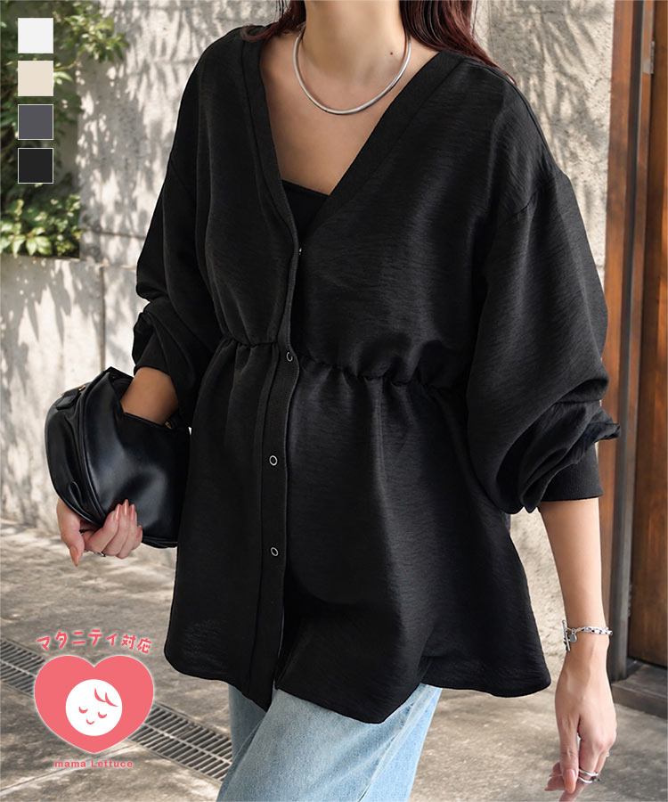 SALE／50%OFF】Ballsey イギージャージー ショートカーディガン