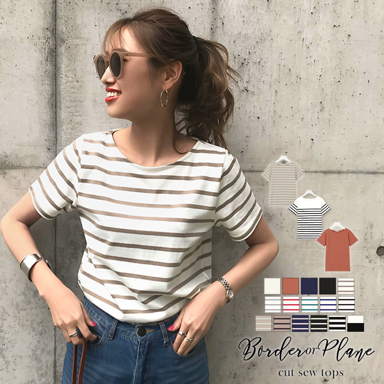 楽天市場】≪ 7/17再値下げ＆大量追加!! 灼熱バーゲン≫Tシャツ