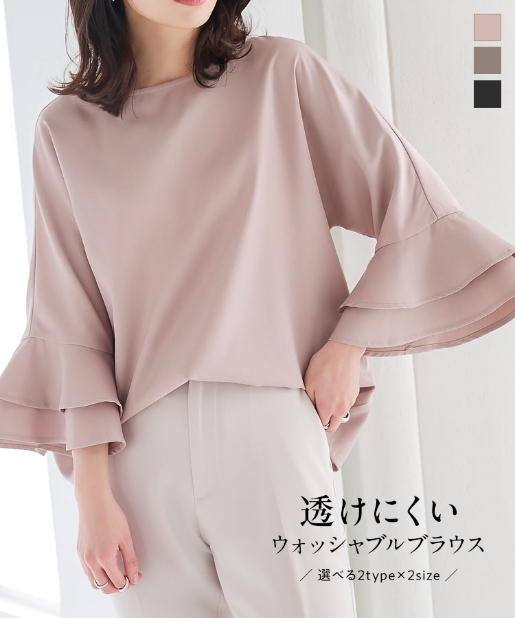 プリーツブリーズ　トップス　チュニック丈 zz-12347_010-1.jpg?1738112351