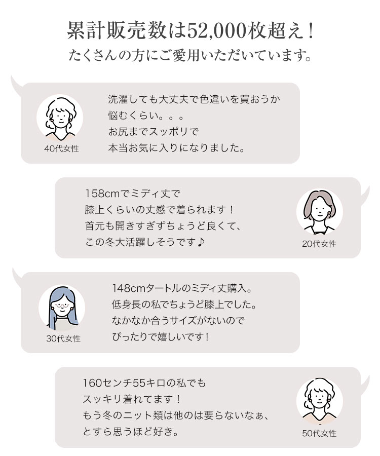 ニットワンピース 長袖 タートルネック [ ミディ or ロング / タートル or クルー ]選べる2丈 総ケーブル編みニットワンピース ゆったり  ワンピース ニット 長袖 ざっくりニット ケーブルニット [E1536] 秋 秋冬 【入荷済】 【送料無料】