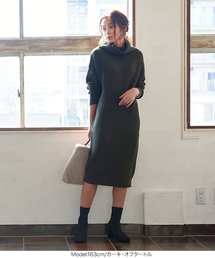 楽天市場 ニットワンピース ニット かわいい 長袖 タートルネック レディース 2type Vネックorオフタートル ゆるニットロングワンピース E1676 入荷済 送料無料 神戸レタス Kobe Lettuce