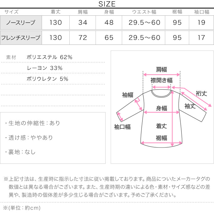 楽天市場 ワンピース ロングワンピース レディース 選べる2タイプ ウエストブラウジングカットワンピース レディース ワンピース ロング丈 ノースリーブ フレンチ E28 夏 半袖 マキシ丈 ワンピ 送料無料 神戸レタス Kobe Lettuce