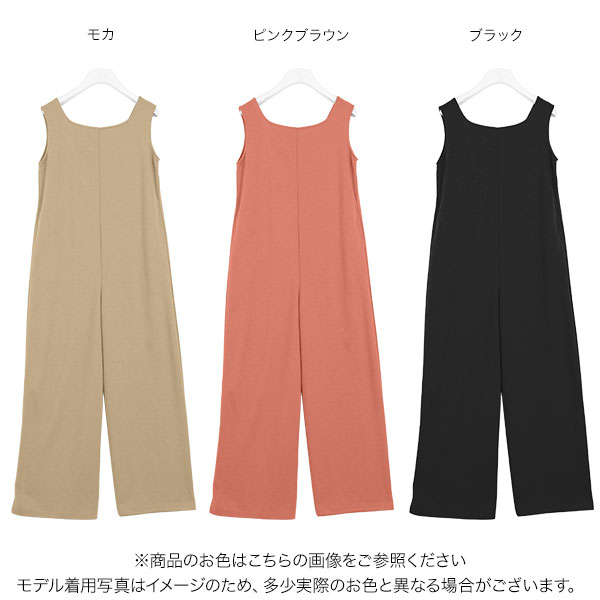 楽天市場 ポンチスクエアネックワイドオールインワン E2140 入荷済 レディース ロンパース パンツ ワンピース ボトムス 旅行 夏 ゆったり 夏服 オールインワン サロペット きれいめ ワイドパンツ ロング マキシ丈 ノースリーブ 無地 黒 カジュアル 神戸レタス