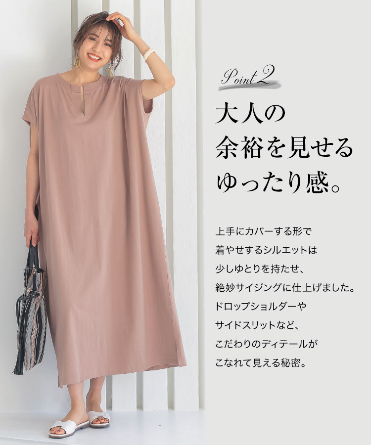 楽天市場 選べる2丈キーネックワンピース E2744 入荷済 レディース ロング丈 ミディアム丈 ワンピ 半袖 ゆったり 体型カバー コットン 綿 大きいサイズ 高身長 低身長 楽ちん マタニティ マキシ丈 夏 ワンピース ロングワンピース きれいめ 黒 神戸レタス Kobe